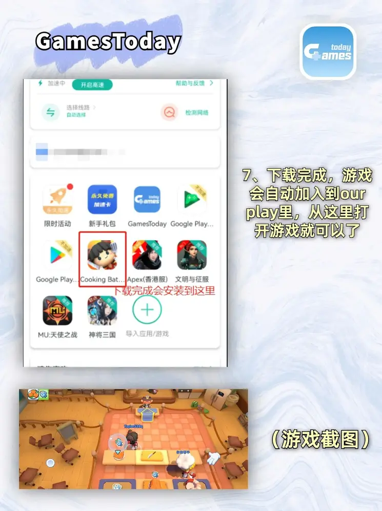 亚博电子游艺截图3
