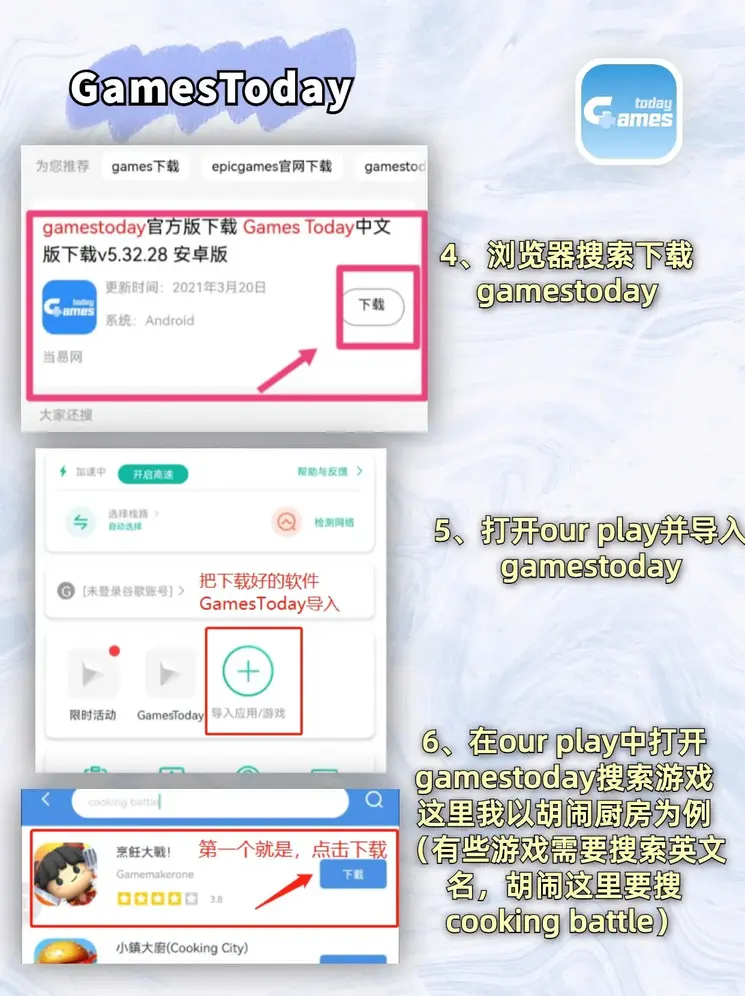 亚博电子游艺截图2