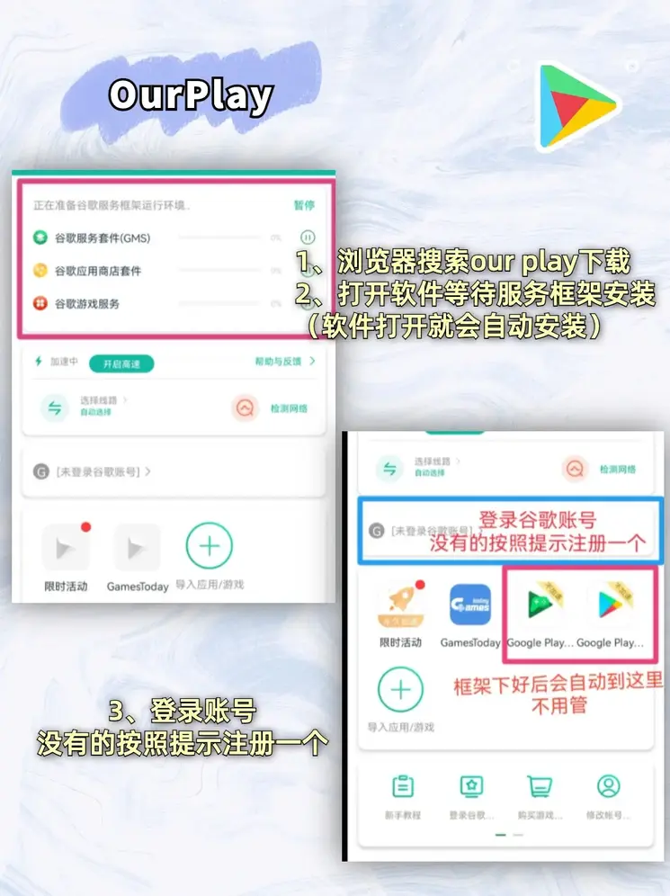 亚博电子游艺截图1